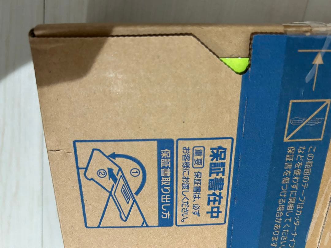 【未開封品】Panasonic DMR-BRT1030 ブルーレイレコーダー