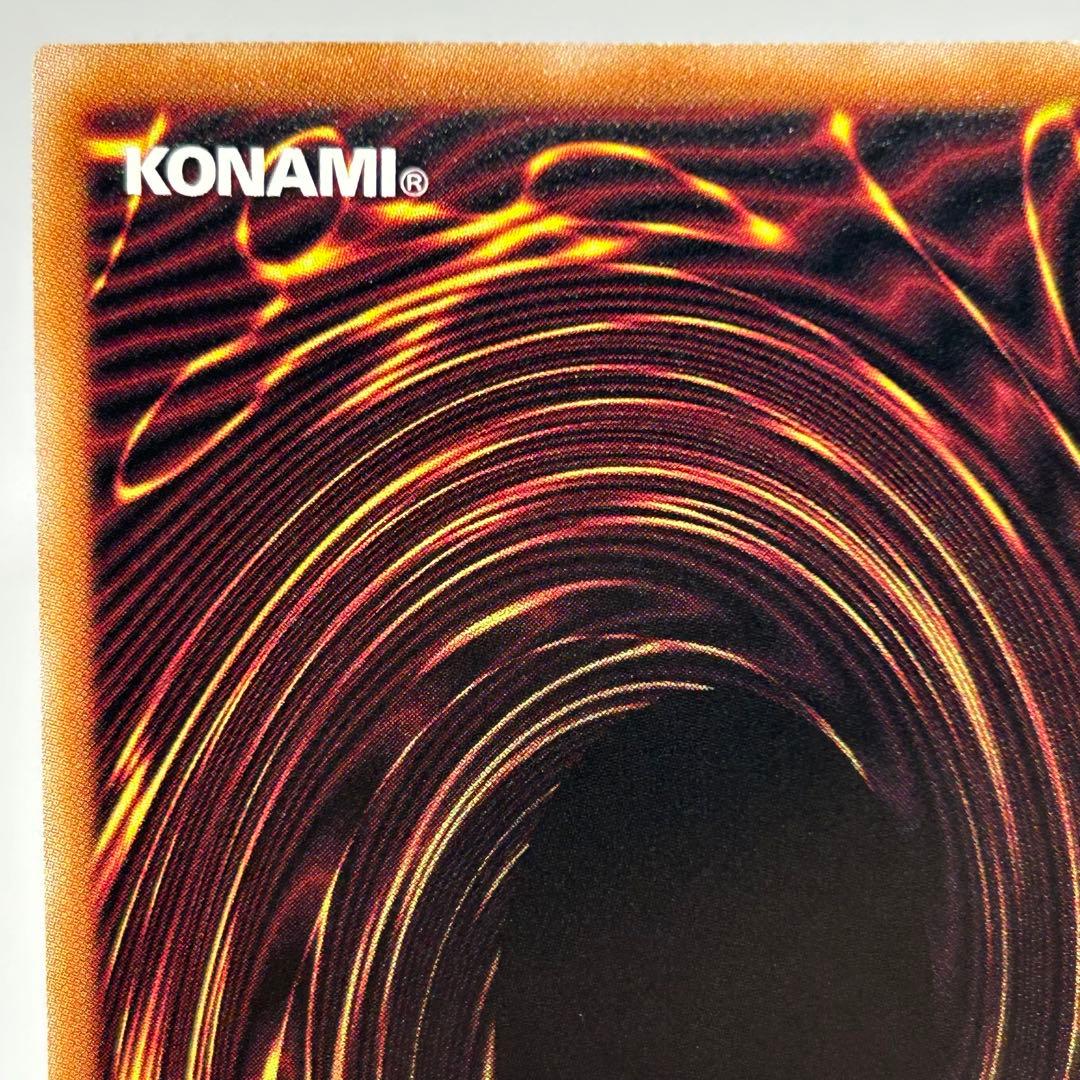 ② ブラックデーモンズドラゴン　オーバーラッシュ