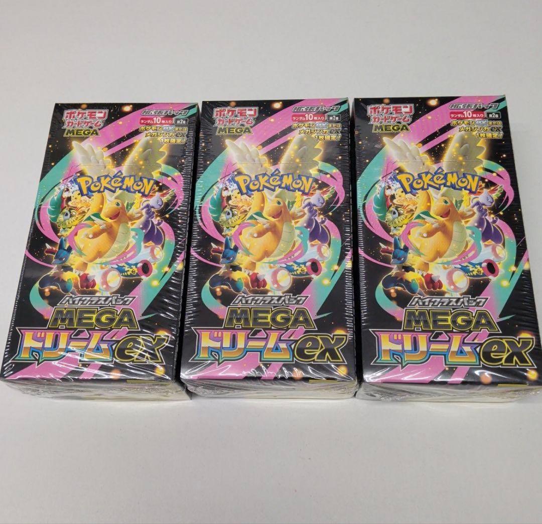 MEGAドリームex 3box分　ポケモンカード