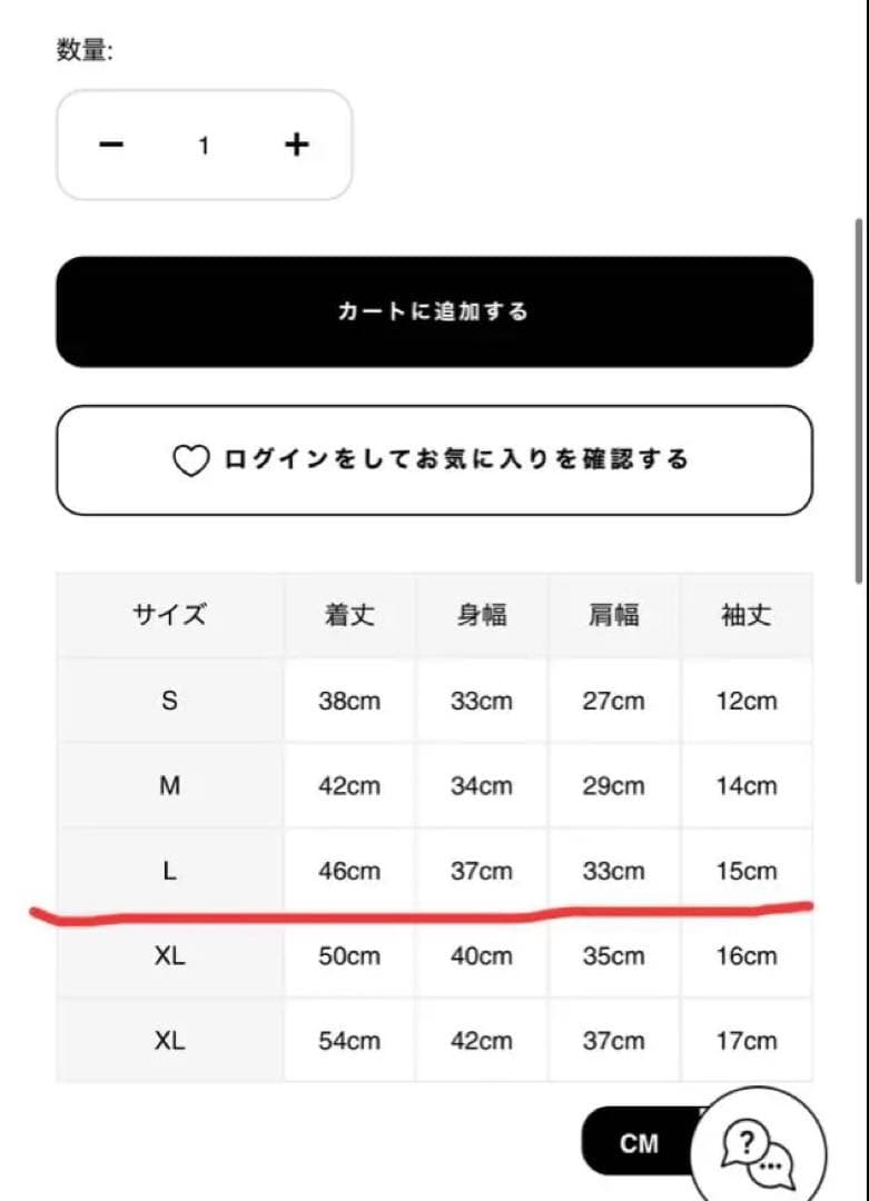 最終値下げ！APE BABY MILO TEE 25SS