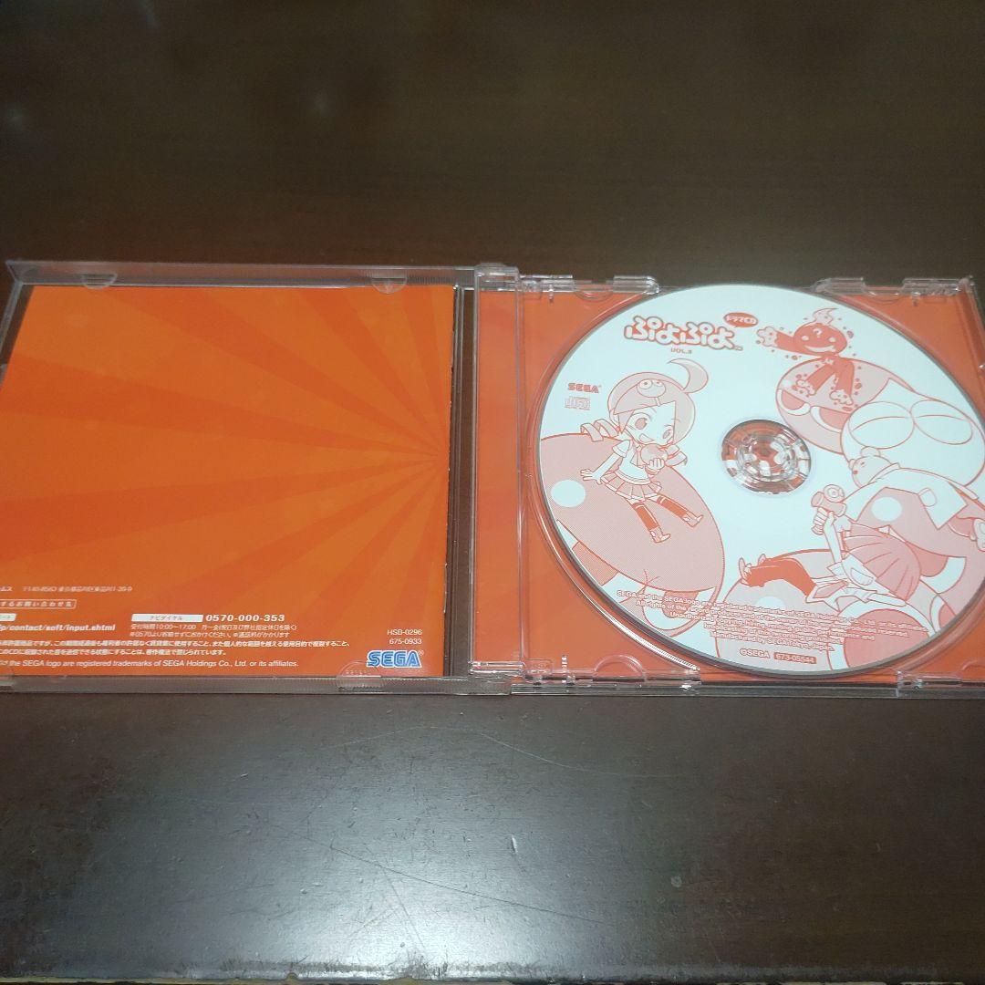 【帯付き】ドラマCD「ぷよぷよ」Vol.8