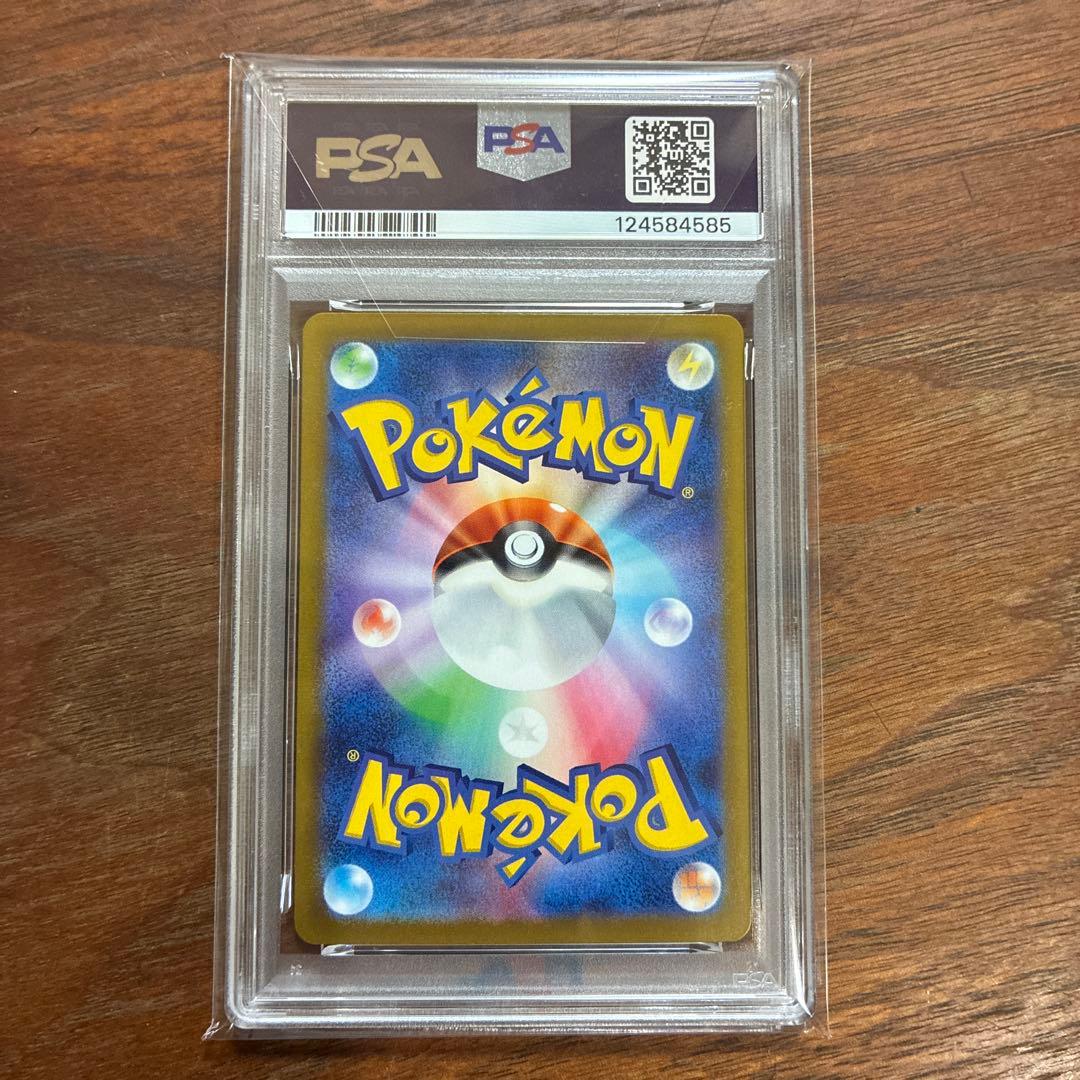 ピカチュウex UR PSA10