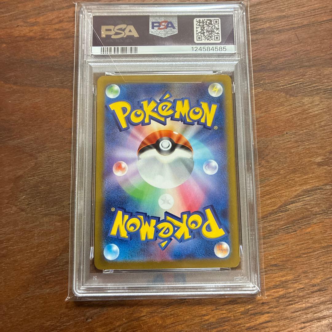 ピカチュウex UR PSA10