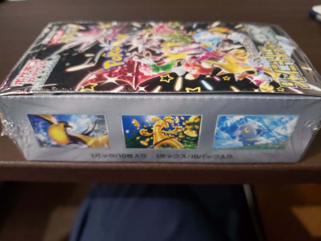 【納品書あり・シュリンク付き】シャイニートレジャーex ボックス ポケモンカード