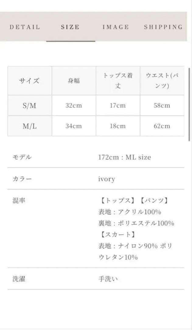 【新品 タグ付】Acka lace layered knit swimwear