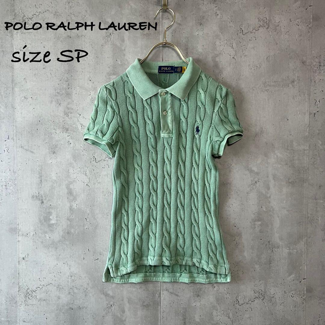 ポロラルフローレン　ケーブルニット　ポロシャツ　ウォッシュ加工