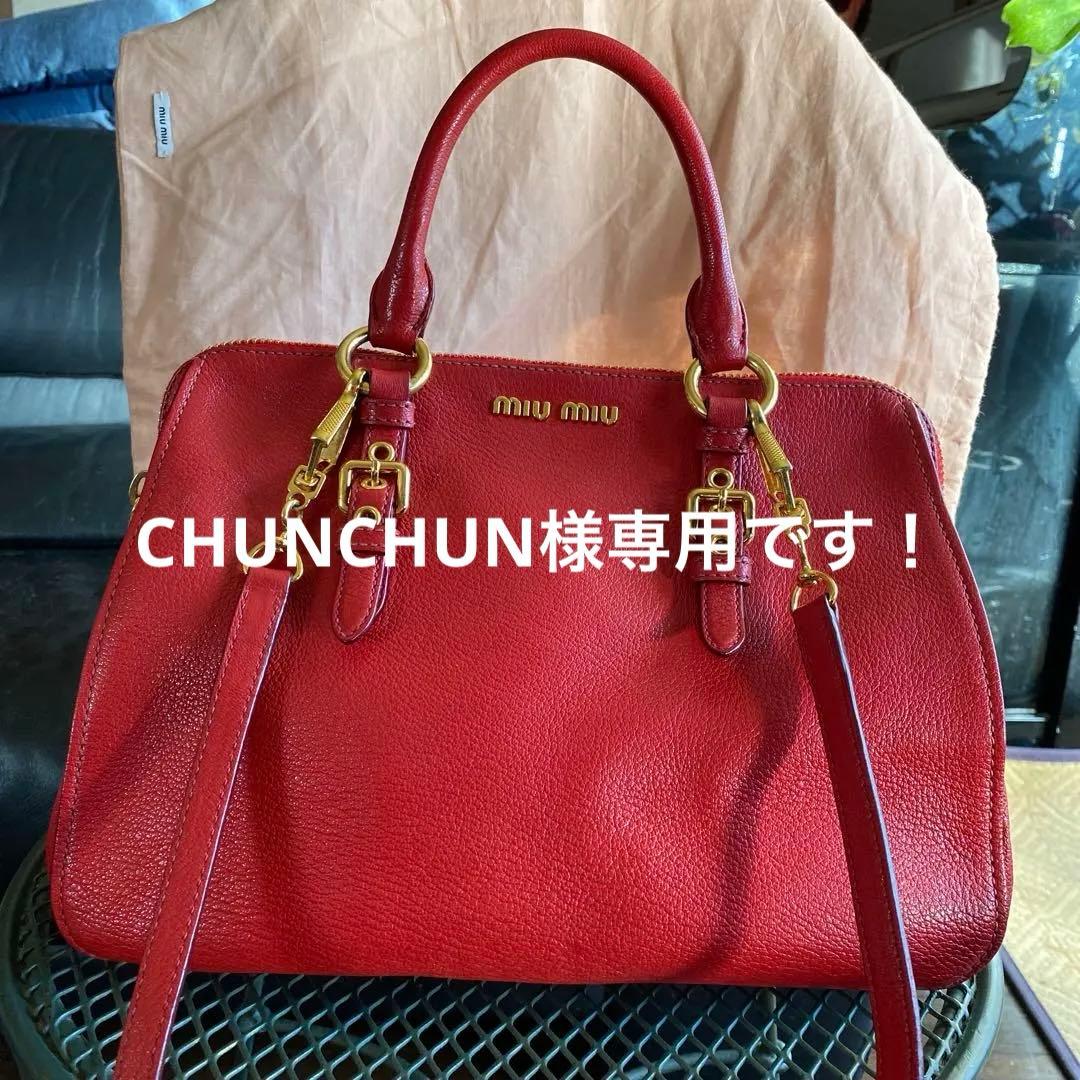MIU MIU 赤 レザー ハンドバッグ ショルダー2Way
