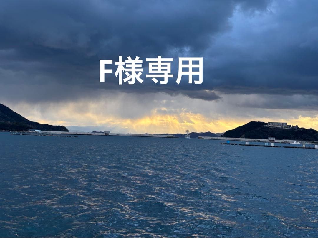 Ｆ かっ飛び棒3本セット