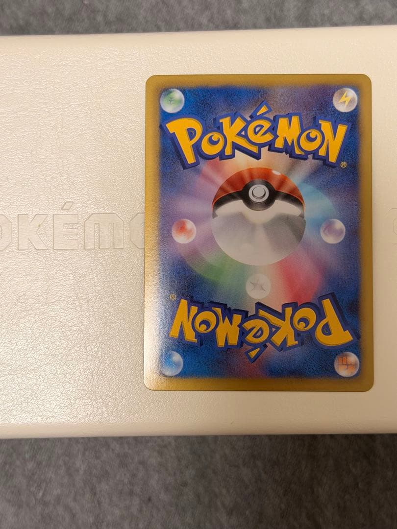 ポケモンカード　ピカチュウ　シャイニーコレクション　007/020 U SC ①