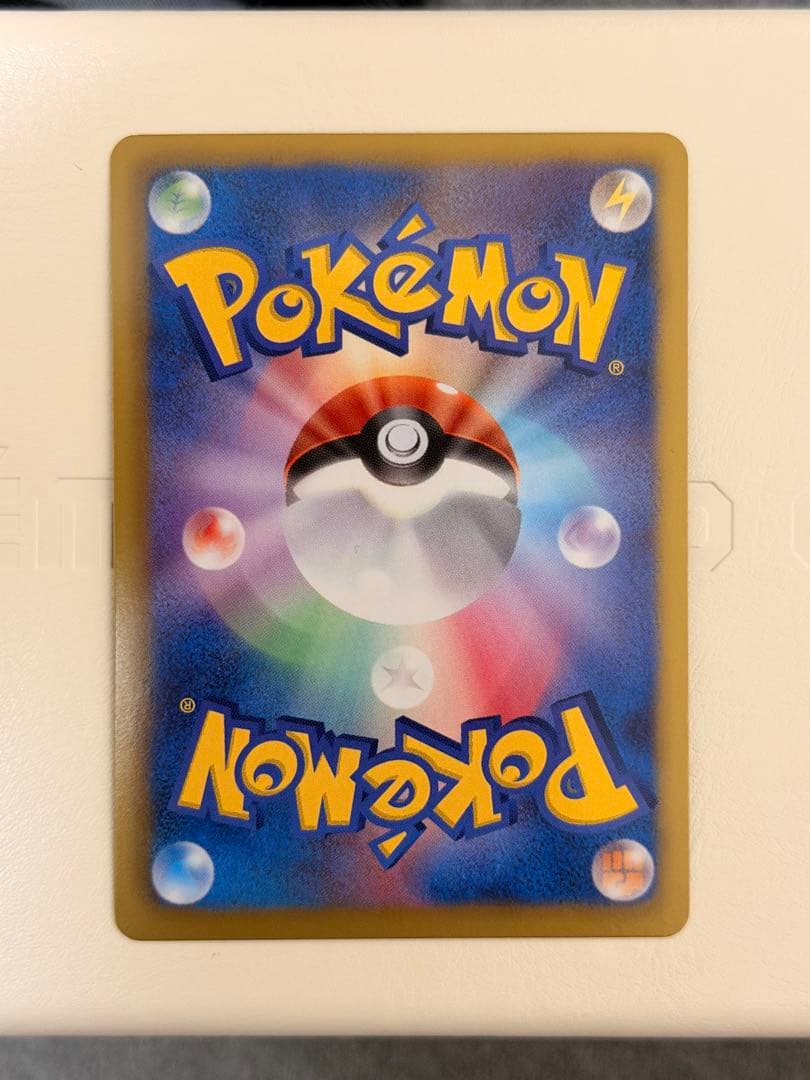 ポケモンカード　ピカチュウ　シャイニーコレクション　007/020 U SC ①