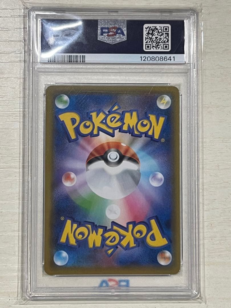 リザードンV SSR S4a シャイニースターV 307/190