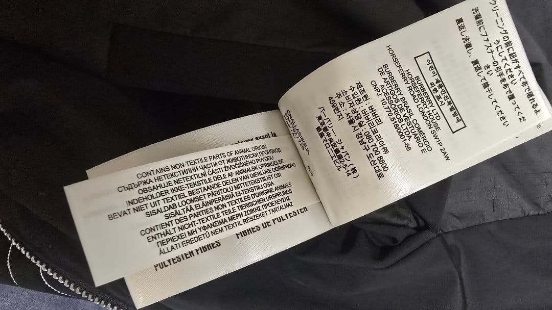 BURBERRY 超美正規品 ダウンジャケット SIZE M EU48