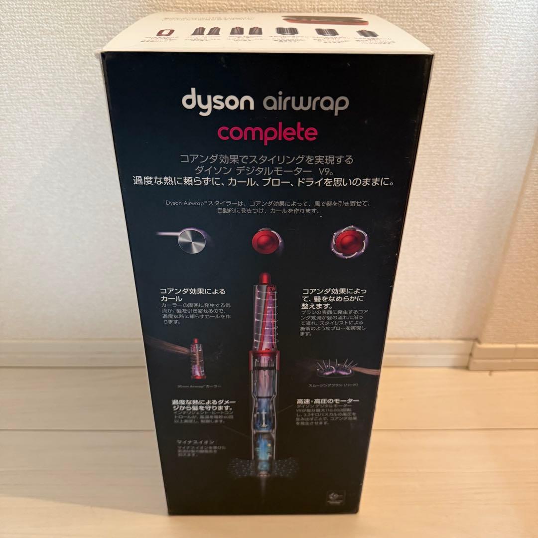Dyson airwrap ダイソン エアラップ HS01 コンプリート