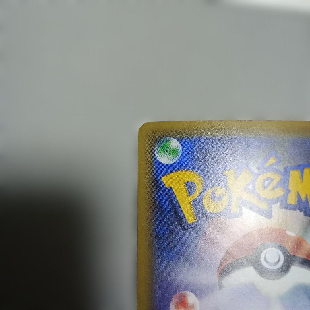 【新春セール】ギャラドスEX UR XY9 破天の怒り 089/080