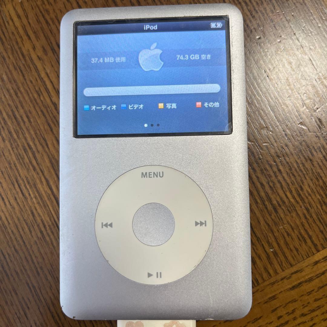 iPod classic 80GB MB029J シルバー