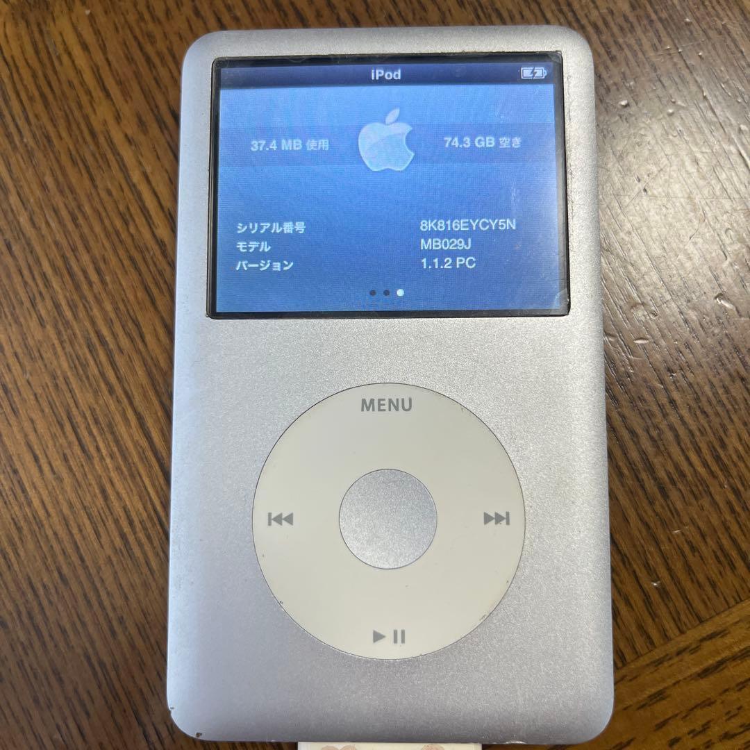 iPod classic 80GB MB029J シルバー