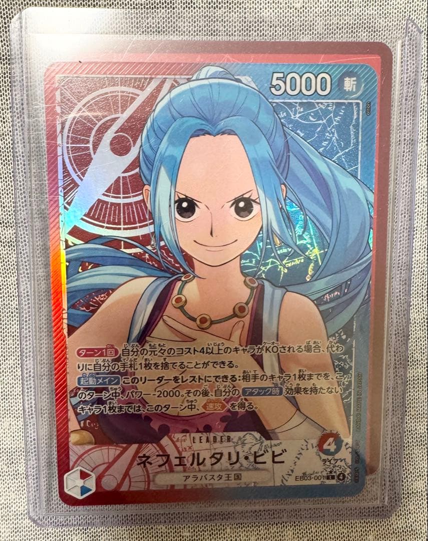 ONE PIECEカード　リーダーパラレル　まとめ売り