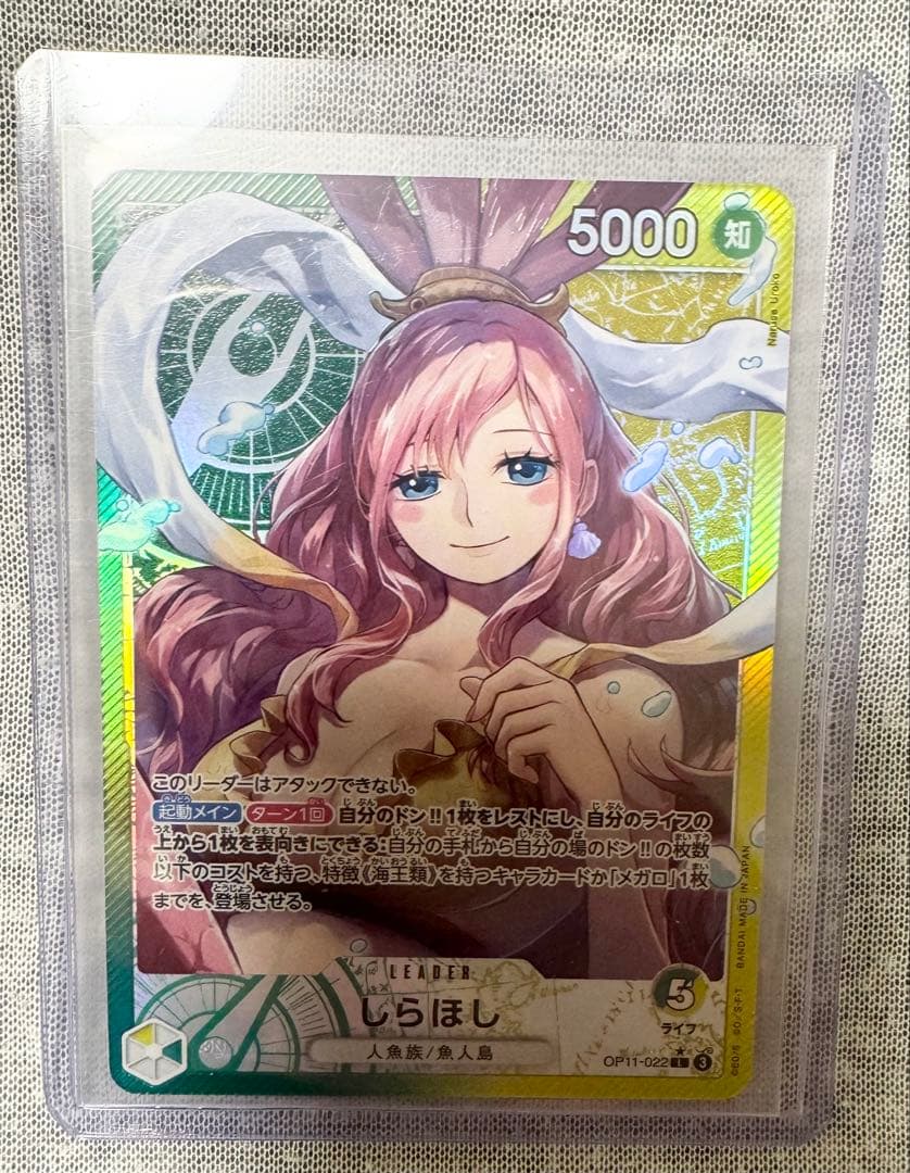 ONE PIECEカード　リーダーパラレル　まとめ売り