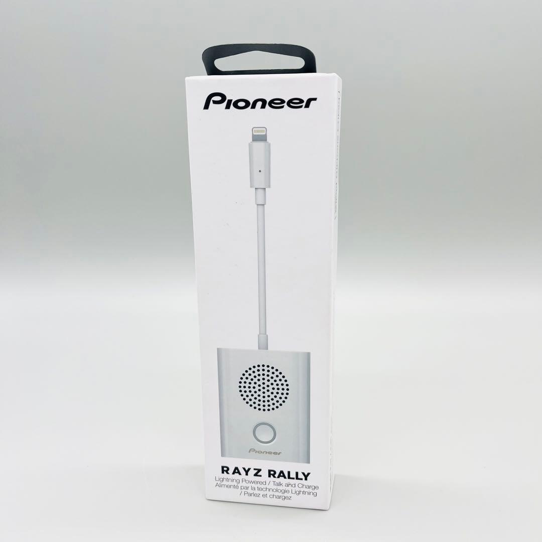 パイオニア RAYZ Rally Lightning-Powered