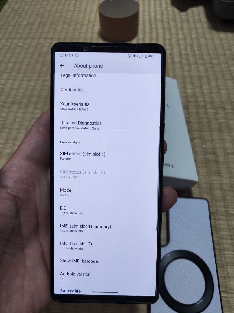 docomo版 Xperia 1 IV SO-51C 256gb