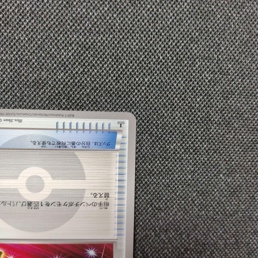 ポケモンキャッチャー ur bw