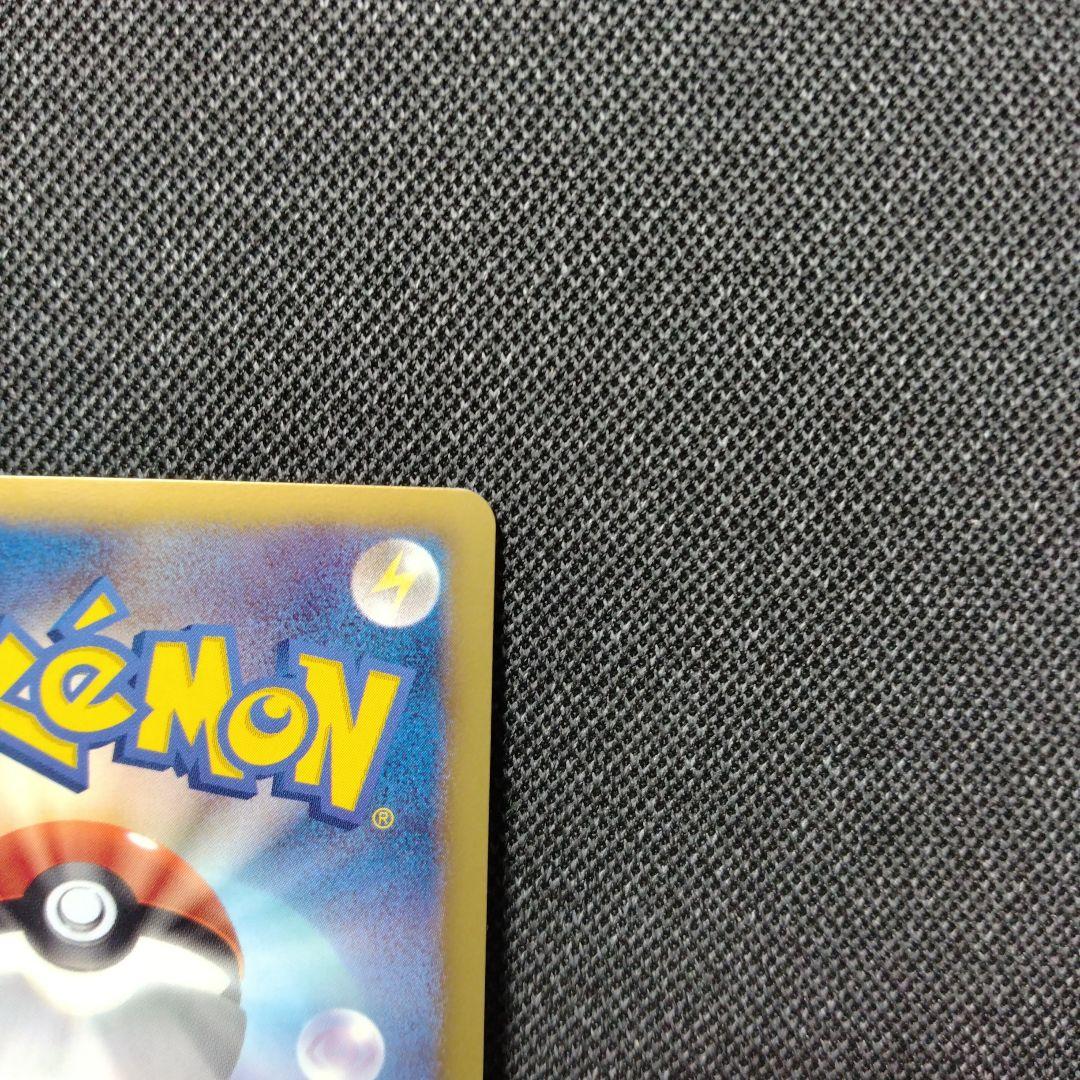 ポケモンキャッチャー ur bw