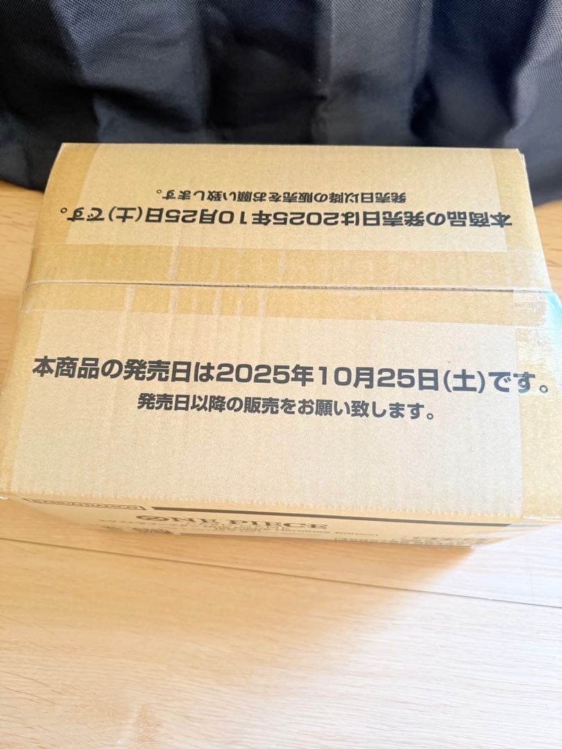 【新品未開封】ワンピースカード ヒロインズエディションEB-03 1カートン