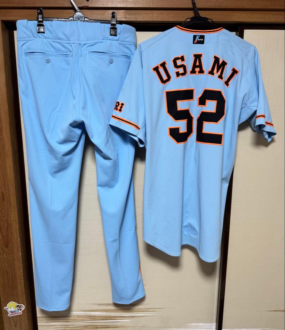 り*じ様 '16 GIANTS球団支給パンツ宇佐見選手実使用ユニフォーム