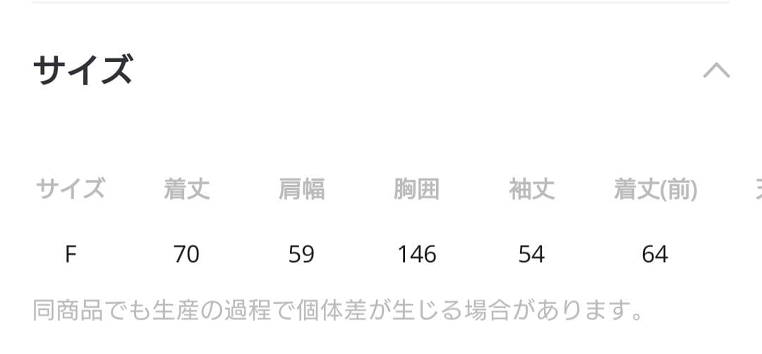 [be with M] Misayoミリリメイクジャケットデニム ジャケット