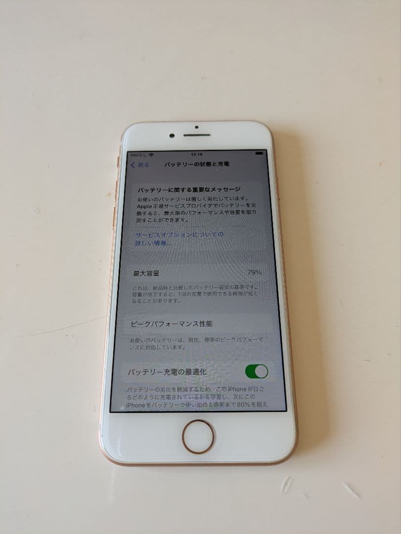 iPhone ローズゴールド 本体