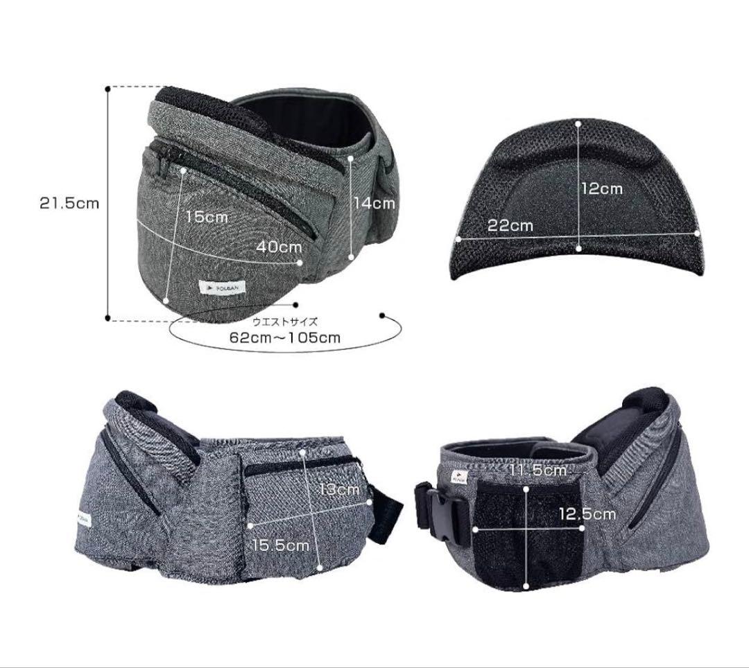 【最終値下げ】POLBAN ADVANCE ヒップシート 3WAYメランジグレー