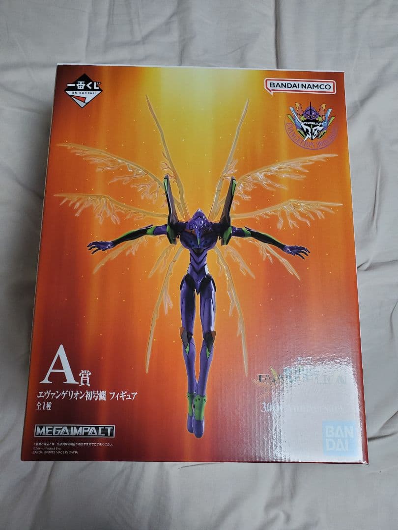 一番くじ 新世紀エヴァンゲリオン A賞 エヴァンゲリオン初号機