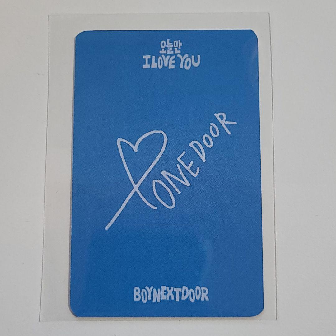 ボネクド 今日だけI LOVE YOU 事前収録 サノク トレカ　テサン