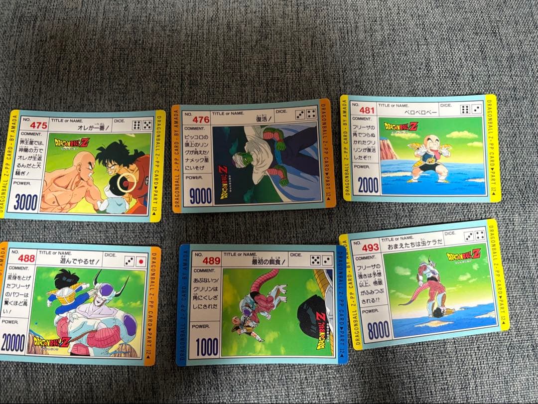 ドラゴンボールZ カードダス アマダ カードコレクション用アルバム