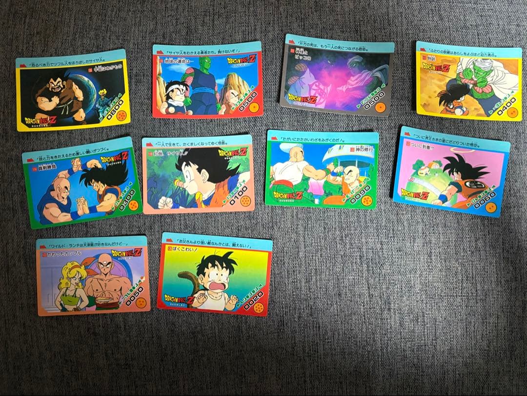 ドラゴンボールZ カードダス アマダ カードコレクション用アルバム