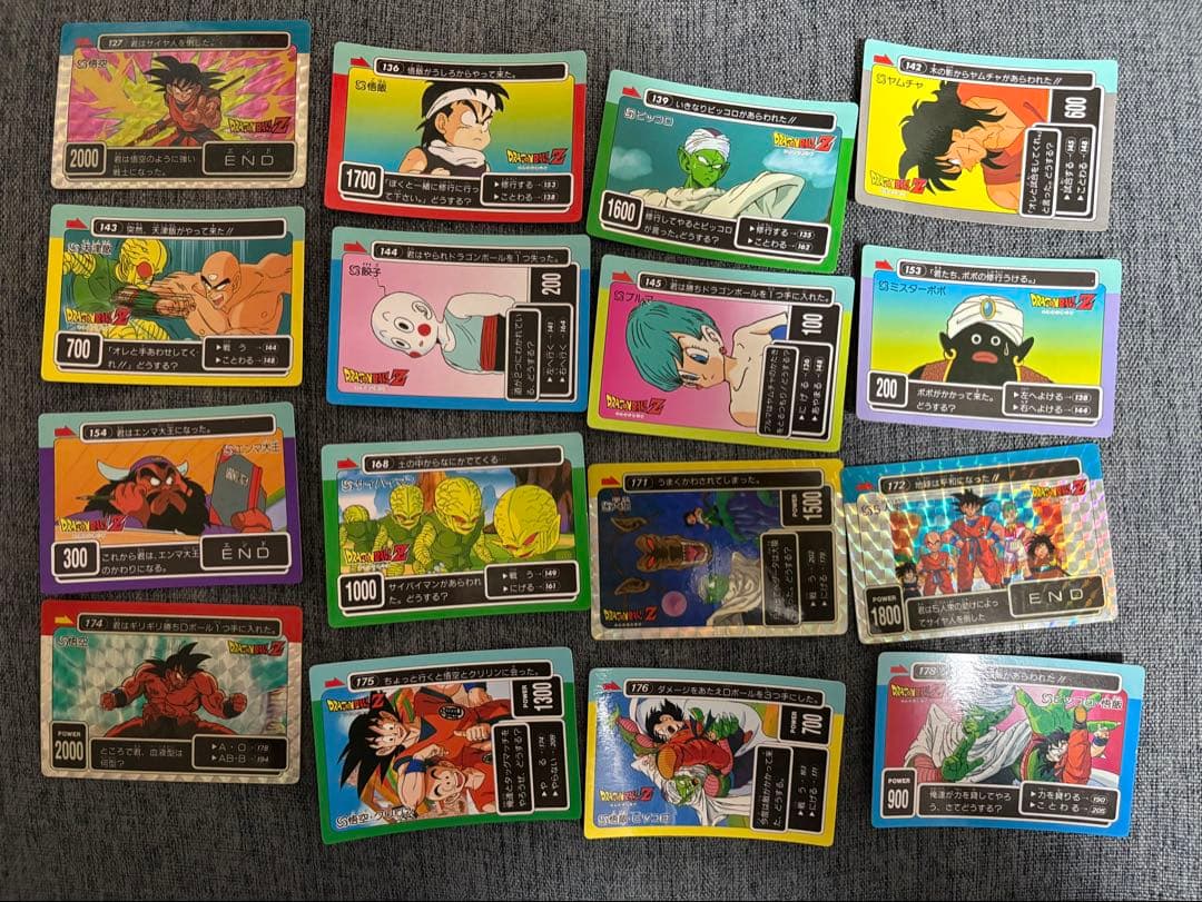 ドラゴンボールZ カードダス アマダ カードコレクション用アルバム