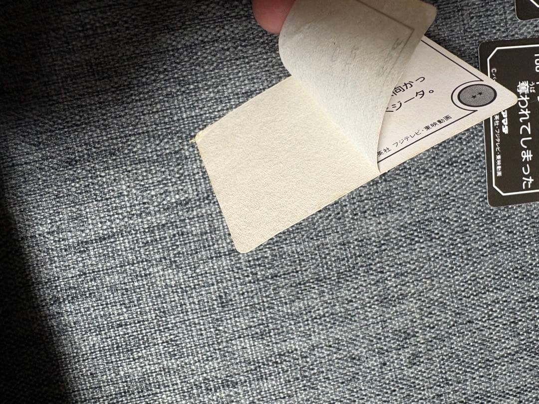 ドラゴンボールZ カードダス アマダ カードコレクション用アルバム