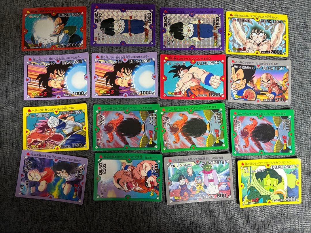 ドラゴンボールZ カードダス アマダ カードコレクション用アルバム