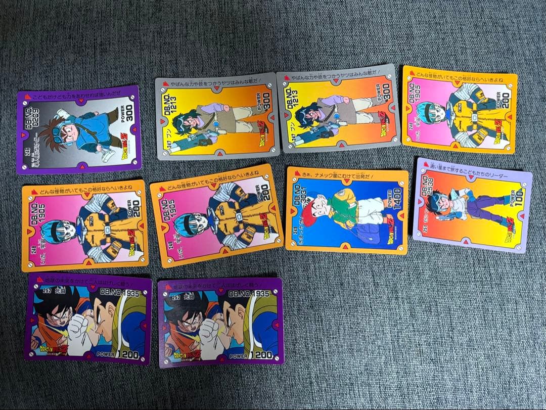 ドラゴンボールZ カードダス アマダ カードコレクション用アルバム