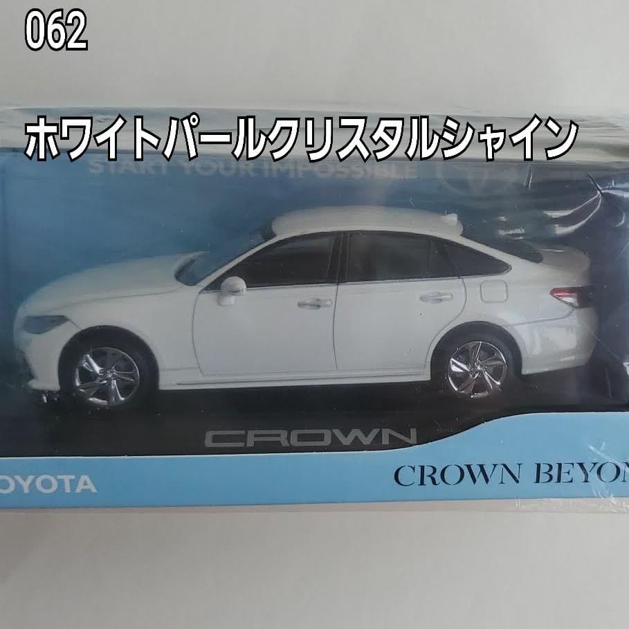 【新品】220系 クラウンRS Advance ダイキャスト製ミニカー 1/30