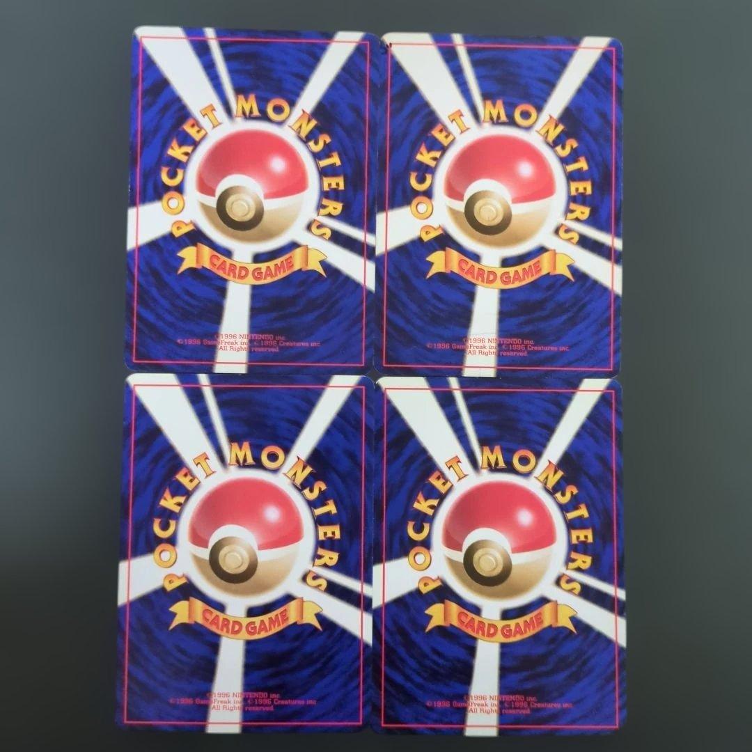 【ポケモンカード旧裏】ナツメのゲンガー進化セットS100