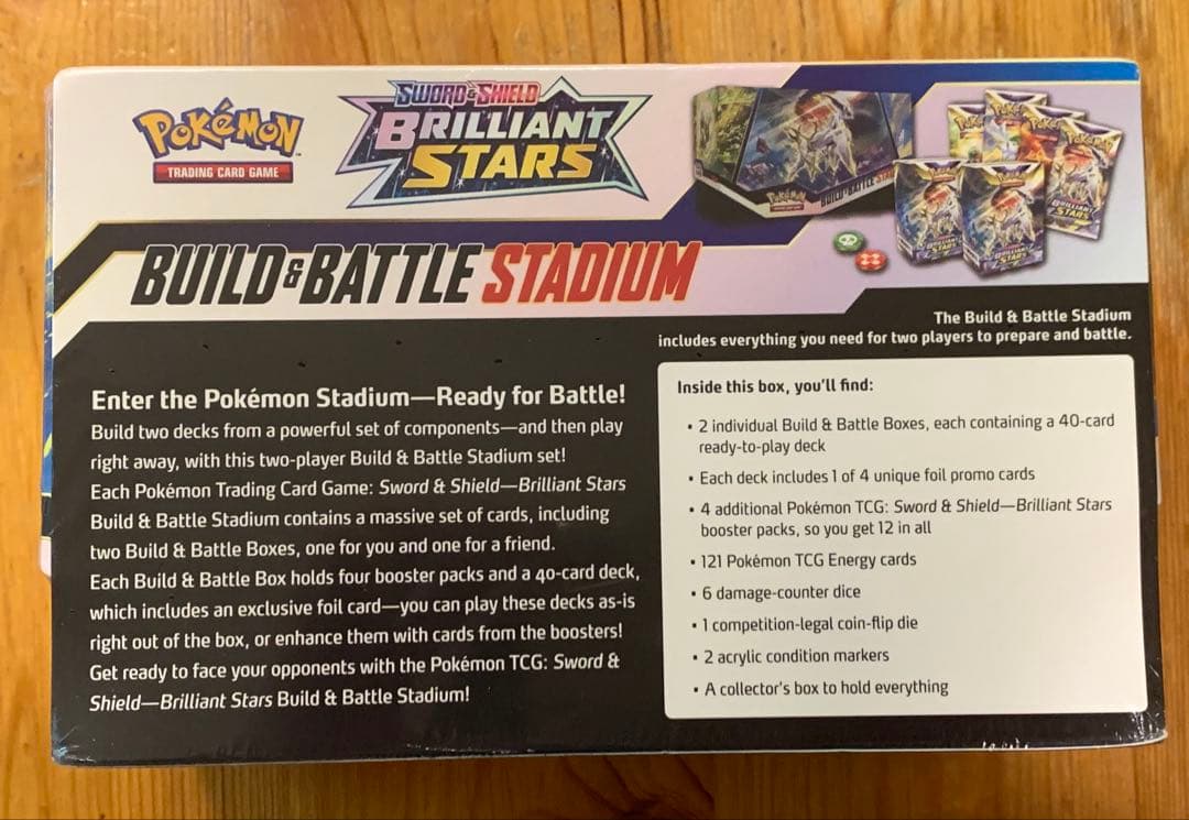 ポケカ BUILD&BATTLE STADIUM Brilliant Stars