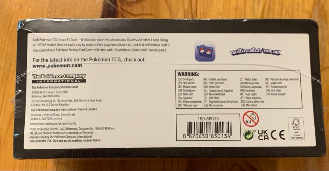 ポケカ BUILD&BATTLE STADIUM Brilliant Stars