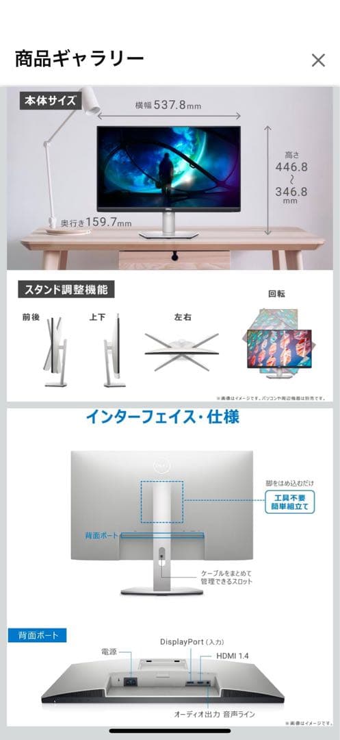 Dell S2421HS 23.8インチ モニター フルHD/IPS非光沢