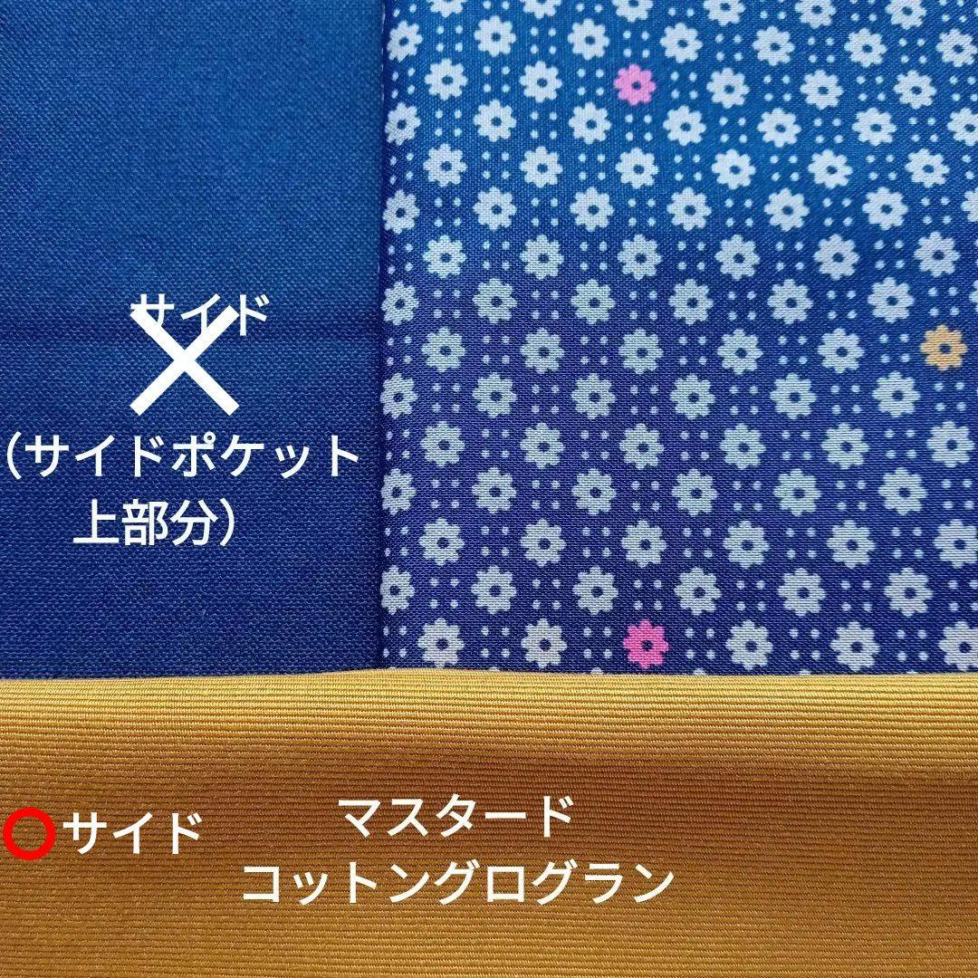 専用品　チューリップバッグ•三角マチファスナーポーチ•ポーチ2点　　ハンドメイド