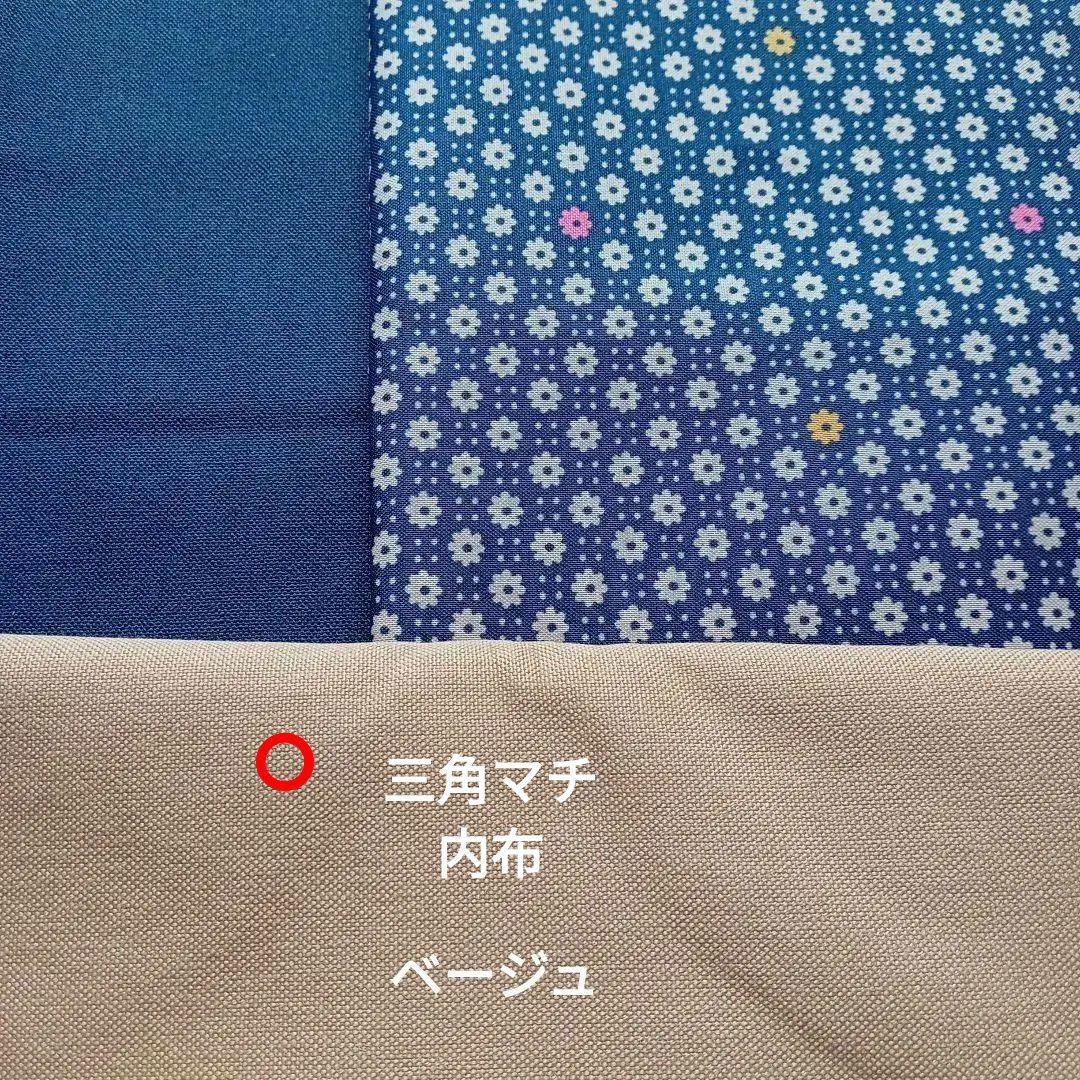 専用品　チューリップバッグ•三角マチファスナーポーチ•ポーチ2点　　ハンドメイド