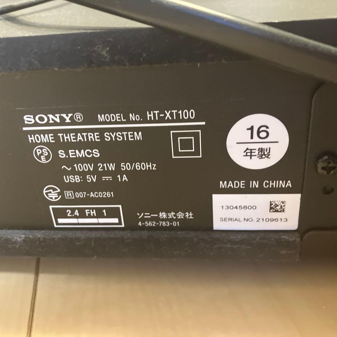 【動作確認済み】SONY シアター HT-XT100 スピーカー