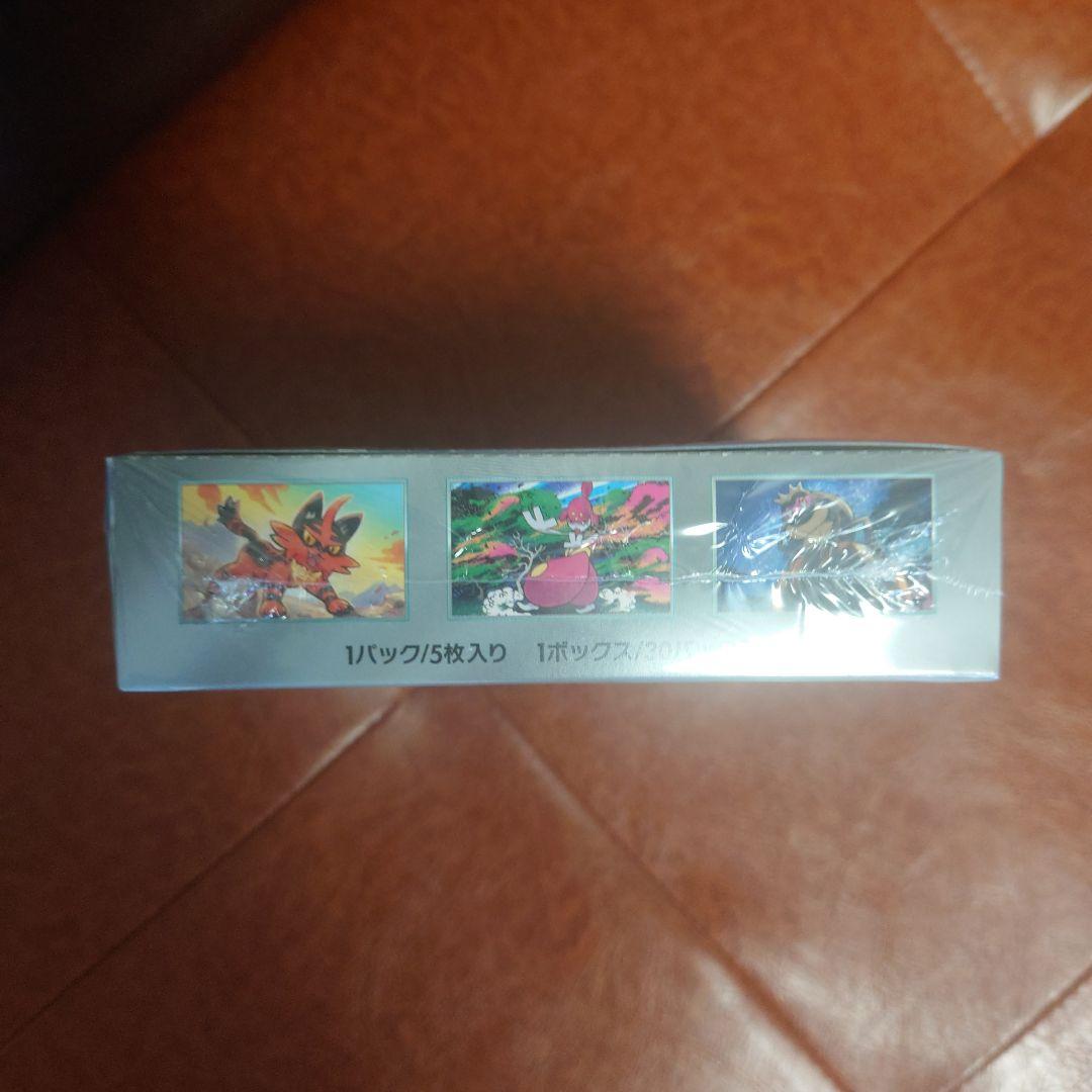 ポケモンカード サイバージャッジBOX 未開封、シュリンク付き