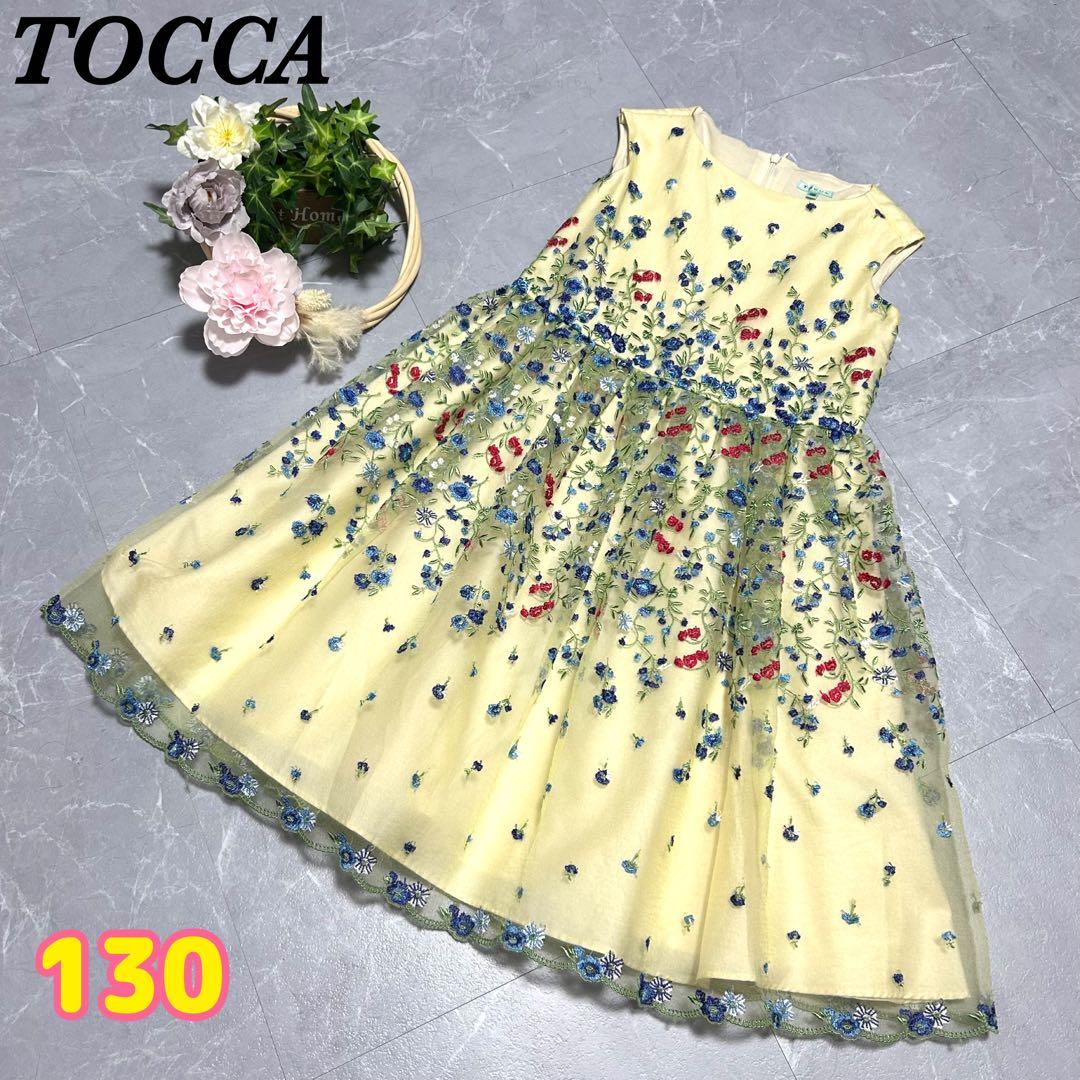 【fine】バンビーニ ドレス ワンピース 花柄 刺繍 黄色 ノースリーブ