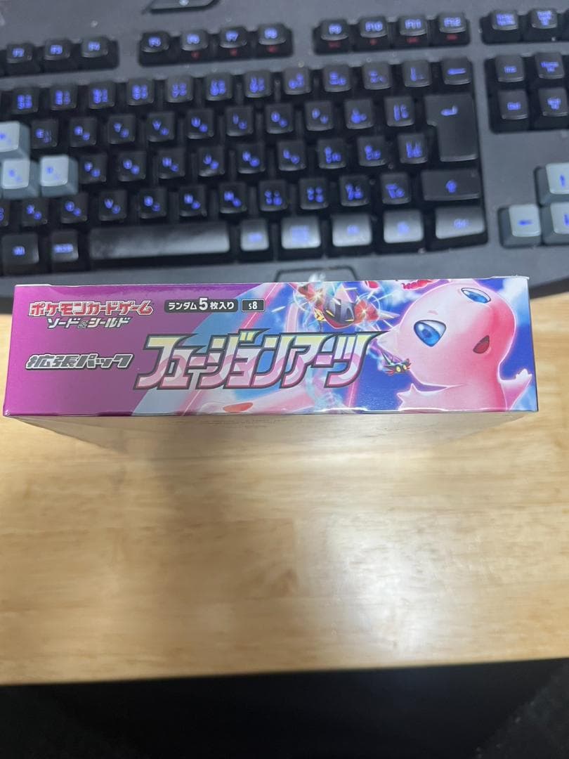 【新品未開封】フュージョンアーツ 1BOX シュリンク付き